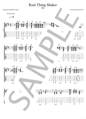 Real Thing Shakes