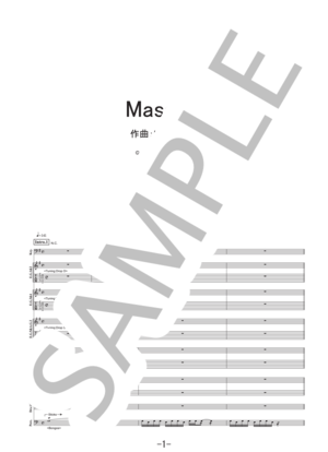 Massive / UVERworld  (バンドスコア)