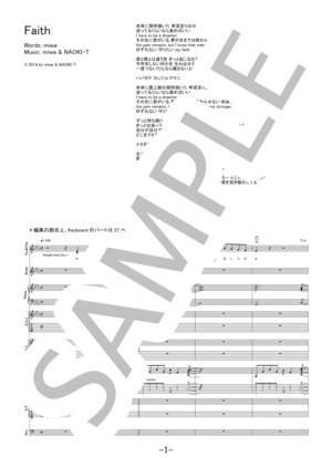 Yumi Matsutoya バンドスコア 楽譜】 バンド用コード譜 / UA (その他 / その他) - Piascore