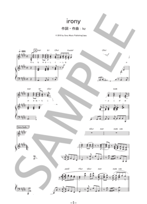irony  /  ClariS (ピアノ&ヴォーカル譜） ピアノ（弾き語り） 中級