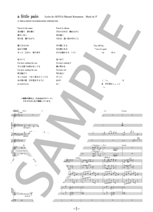 ★楽譜/尾崎亜美/HOT BABY/タブ譜/バンドスコア/音楽春秋 Amazon.co.jp: 楽譜/尾崎亜美/HOT BABY/タブ譜/バンドスコア