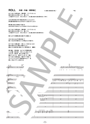 ROLL / ポルノグラフィティ (バンドスコア)