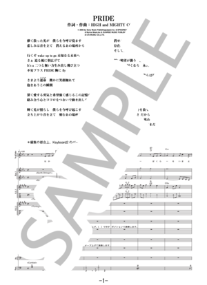 PRIDE / HIGH and MIGHTY COLOR (バンドスコア)