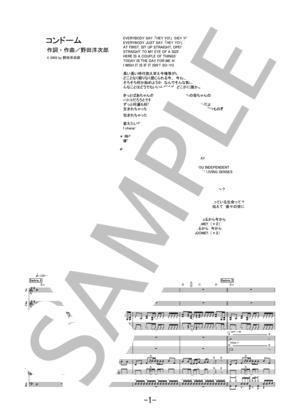 バンドスコア4冊　RADWIMPS バンドスコア4冊 RADWIMPS