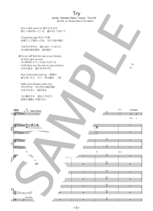 Try / LIV(バンドスコア)