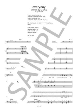 everyday / 175R(バンドスコア)