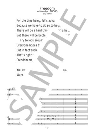 Freedom / 175R(バンドスコア)