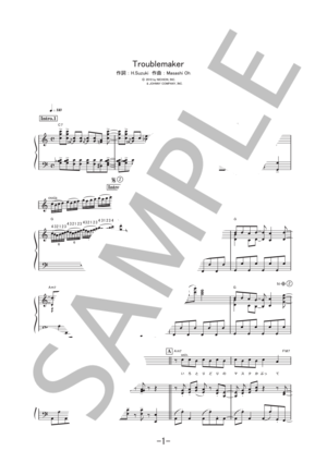 Troublemaker (ピアノ&ヴォーカル譜)