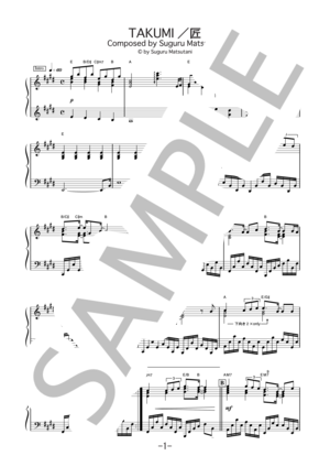 TAKUMI/匠 / 松谷卓  (ピアノソロ譜)