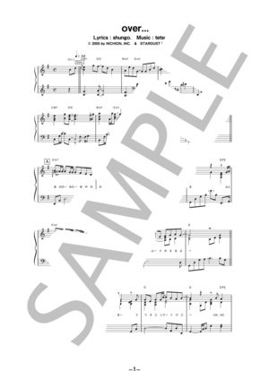 over... / K (ピアノソロ譜)