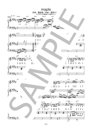 maple / 工藤静香 (ピアノ＆ヴォーカル譜)