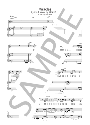 Miracles / 平井堅 (ピアノ＆ヴォーカル譜)