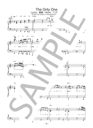 The Only One / 清貴 (ピアノソロ譜)