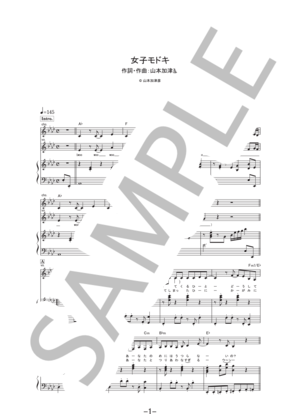 【楽譜】女子モドキ / JY (ピアノ＆ヴォーカル譜)