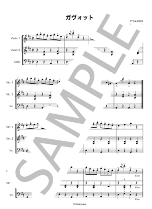 [vn]ゴセック：ガヴォット trio