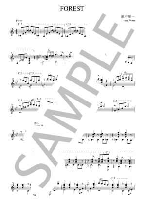 FOREST(瀬戸輝一) ギターソロ楽譜 ギター（ソロ） 中級