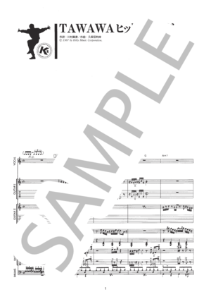 TAWAWAヒットパレード