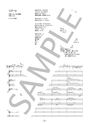 リブート  /  miwa (バンドスコア） バンドスコア 中級