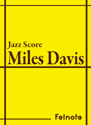 Miles (Milestones)