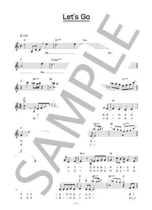 森口博子 & Dual Dream 「Let's Go」 コード・歌詞カード付きメロディ譜