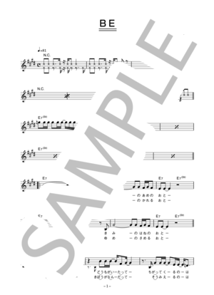 スーパーカー 「BE」 コード・歌詞カード付きメロディ譜 メロディ その他