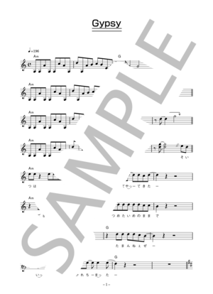 ラフィン・ノーズ 「Gypsy」 コード・歌詞カード付きメロディ譜