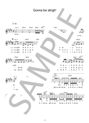 three NATION 「Gonna be alright」 コード・歌詞カード付きメロディ譜