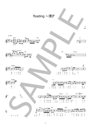 John-Hoon 「floating～漂流～」 コード・歌詞カード付きメロディ譜