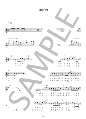 HARE-BRAINED UNITY 「ORION」 コード・歌詞カード付きメロディ譜