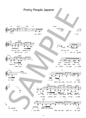 Monkey Majik 「Pretty People」 コード・歌詞カード付きメロディ譜