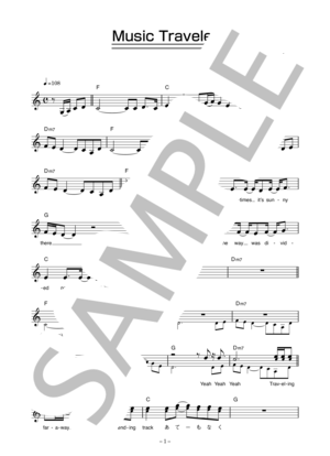 Bennie K 「Music Traveler」 コード・歌詞カード付きメロディ譜
