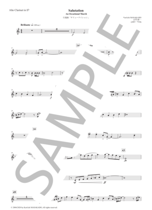 【吹奏楽】行進曲「サリューテイション」（パート譜：Alto Clarinet）　作曲：正門研一