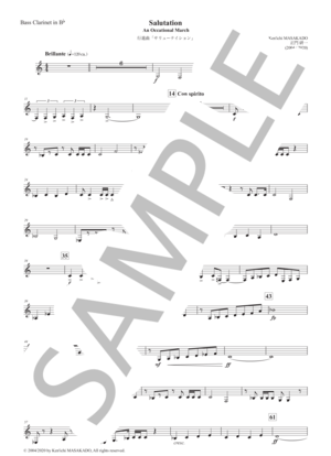 【吹奏楽】行進曲「サリューテイション」（パート譜：Bass Clarinet）　作曲：正門研一