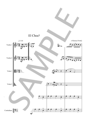 EL CHOCLO　とうもろこし