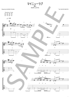 マイニューラブ