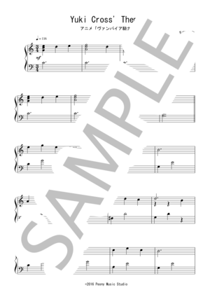 Yuki Cross' Theme（初～中級）：アニメ「ヴァンパイア騎士」OST