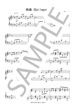 終曲〈Epilogue〉（中級）：アニメ「フルーツバスケット」（2001）OST