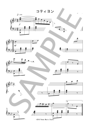 コティヨン（初～中級）：グリンカ