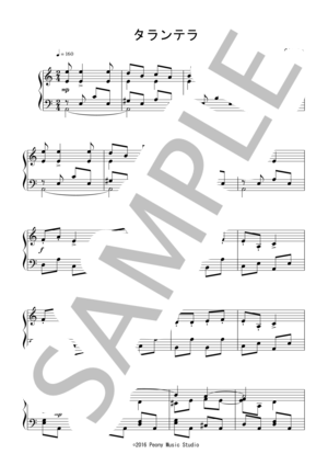タランテラ（初～中級）：グリンカ