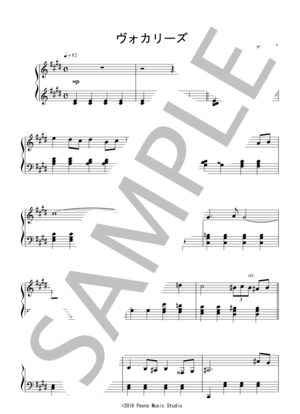 ヴォカリーズ（初級）：ラフマニノフ