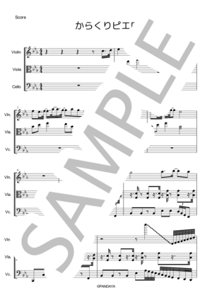 からくりピエロ