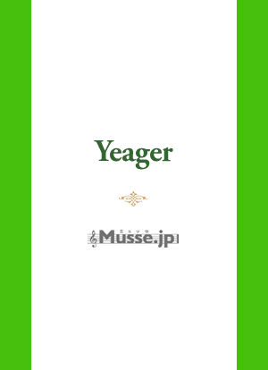 パストラーレ ~「クラシック・インスピレーションズ」より