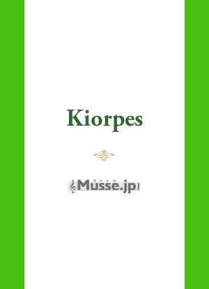 小さなワルツ ~「スプリング・フィーバー」より