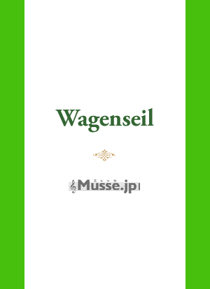 リチェルカータ ~ディヴェルティメントより~