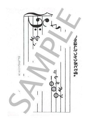 ぷぅちゃんと一緒！