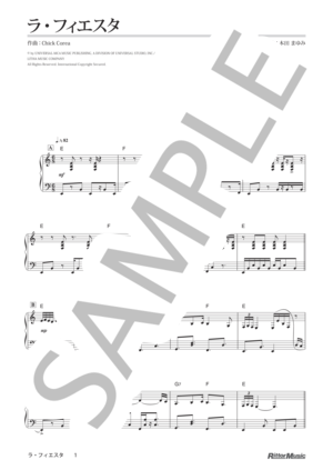 ラ・フィエスタ