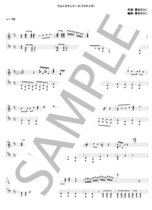 ウルトラマンエース