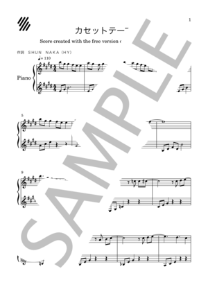 カセットテープ／上白石萌音