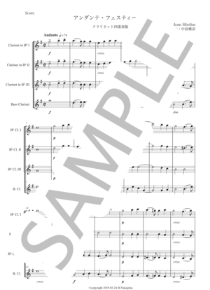シベリウス「アンダンテ・フェスティーヴォ」クラリネット四重奏版
