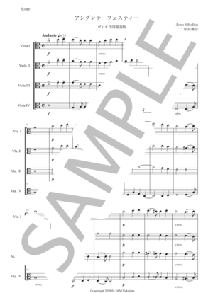 シベリウス「アンダンテ・フェスティーヴォ」ヴィオラ四重奏版